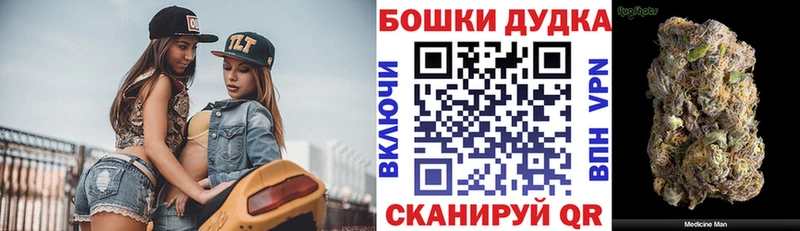 Канабис OG Kush  цены наркотик  shop формула  Апрелевка 