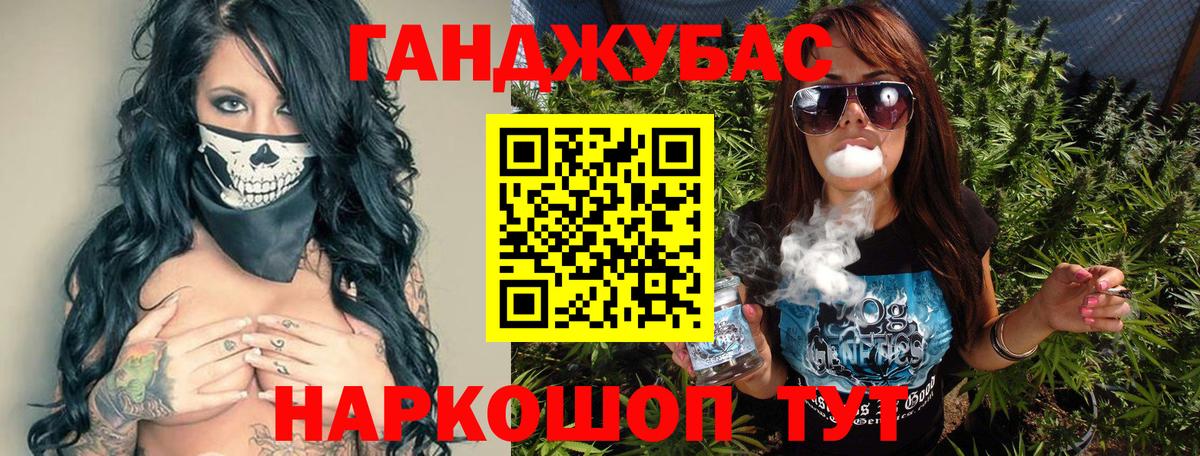 МАРИХУАНА SATIVA & INDICA Апрелевка